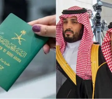 معقب جوازات